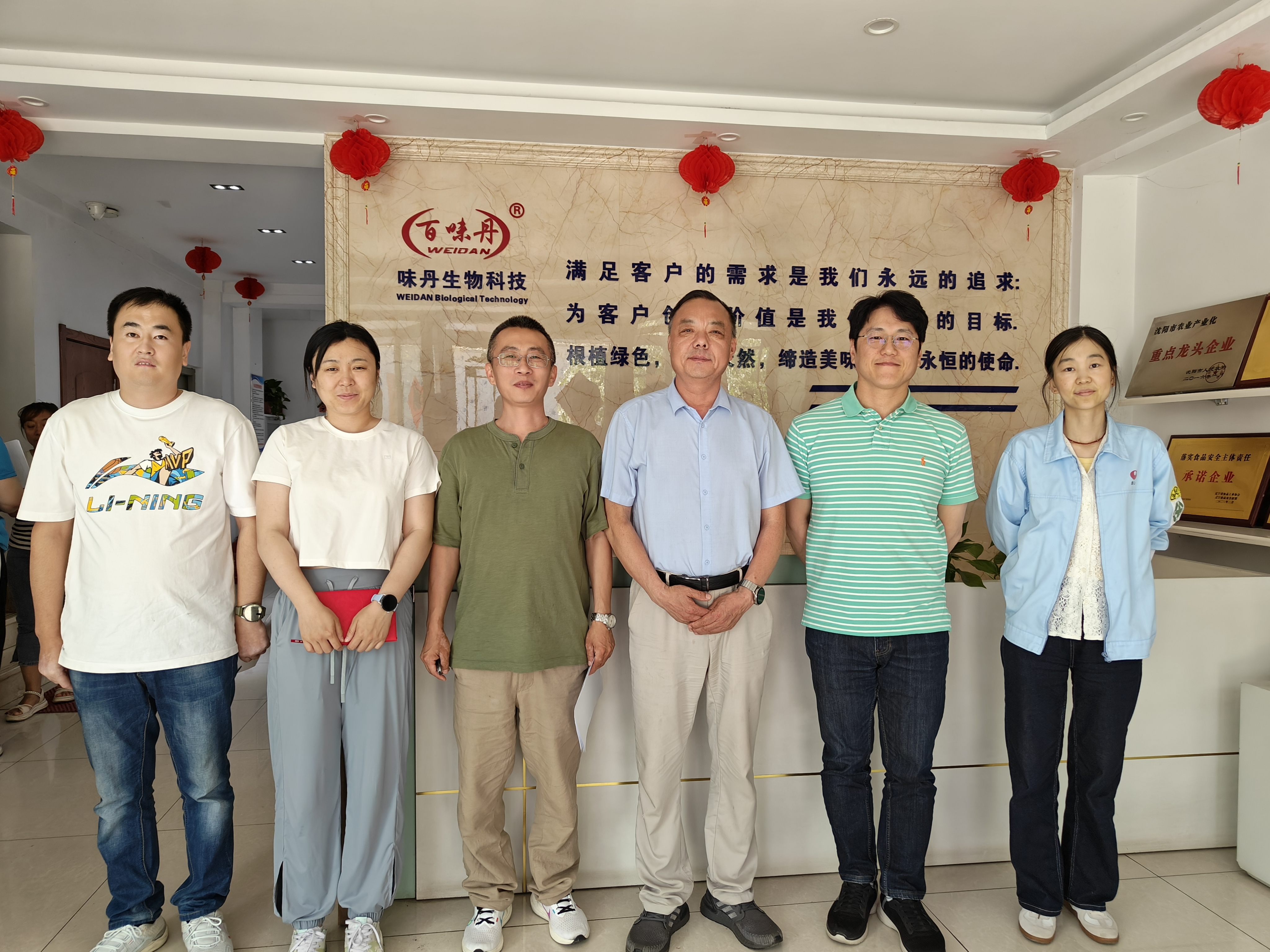 口碑相傳，誠信相約，攜手共贏---沈陽農(nóng)心來訪?